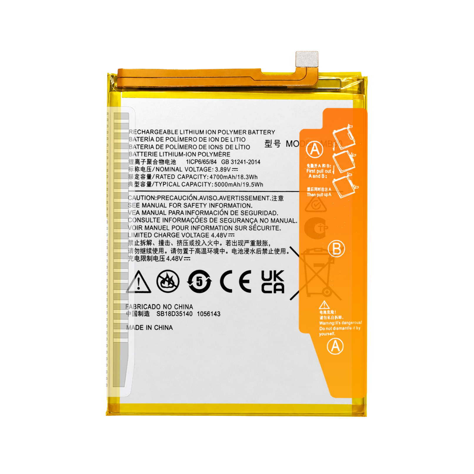 Zestaw Bateria MB50 do Motorola Moto G200 5G XT2175, 5000 mAh, NOWACELL