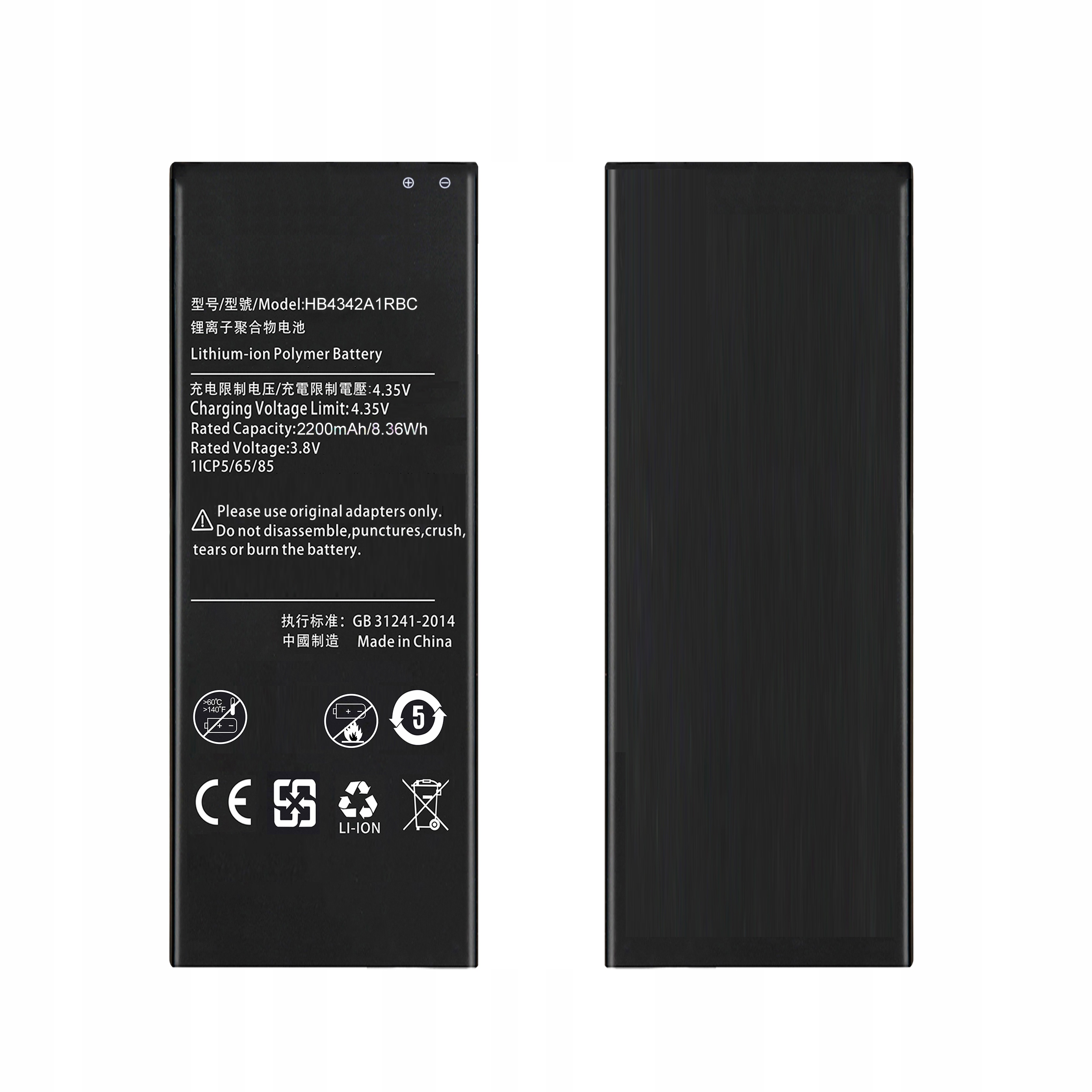 Bateria HB4342A1RBC do Huawei Y5 II, Y6, 2200 mAh, Oryginalna Jakość