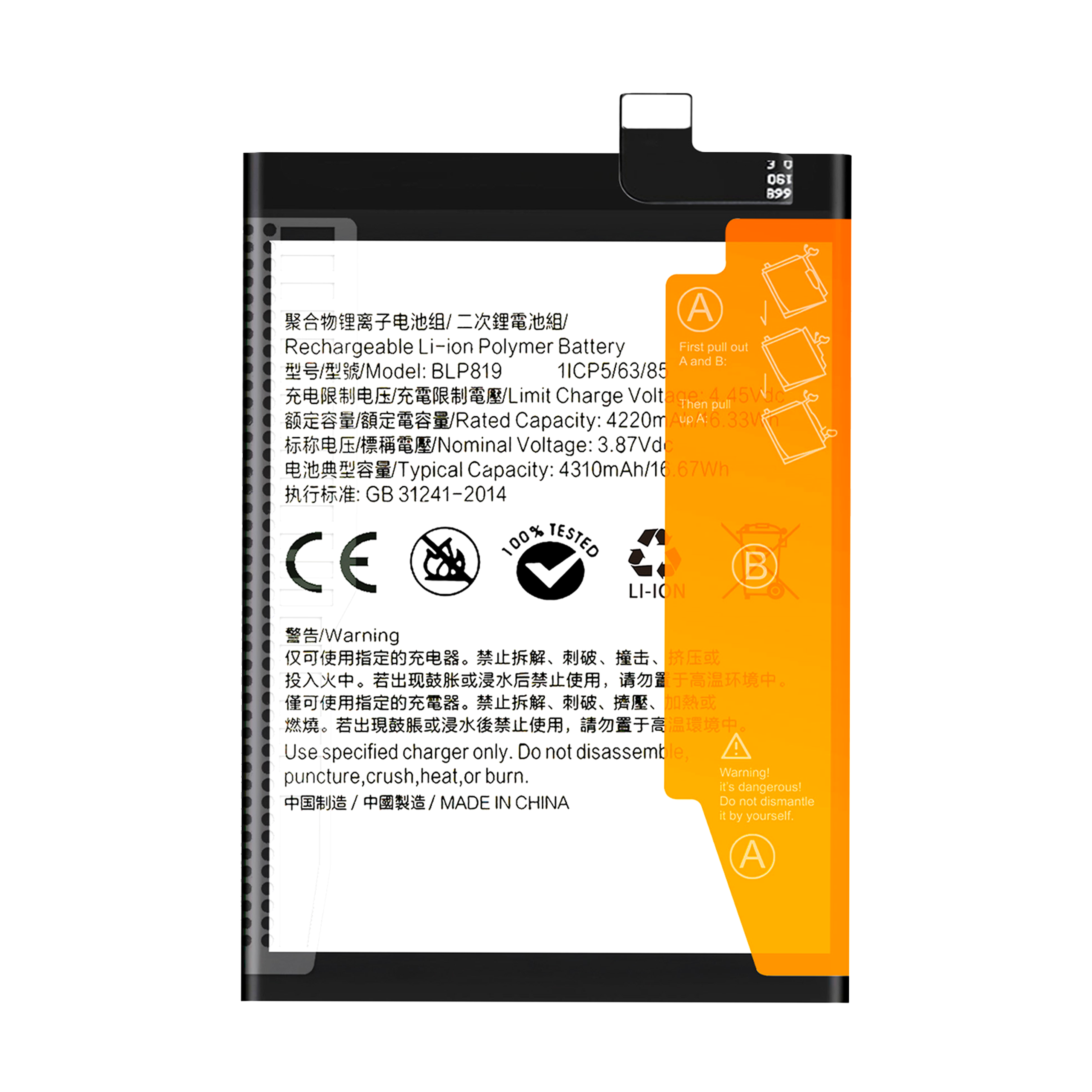 Zestaw Bateria BLP819 do Oppo Reno 5, F19 Pro Plus, 4310 mAh NOWACELL